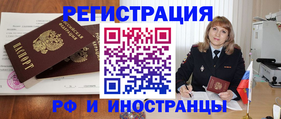 пропишу в квартире в Кимовске